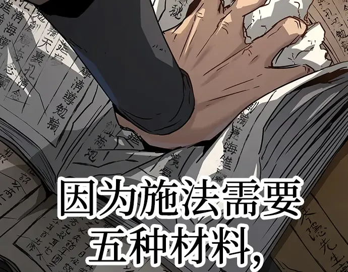 第1话 第52页