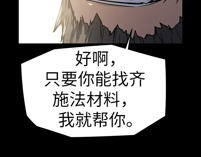 第1话 第55页