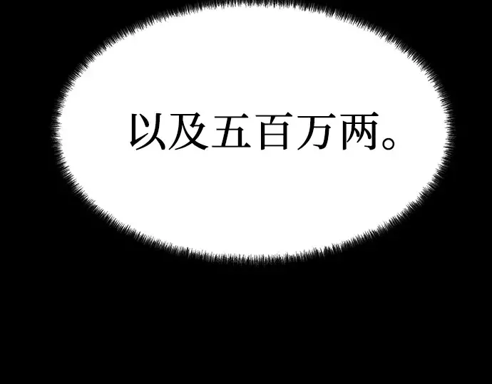 第1话 第70页