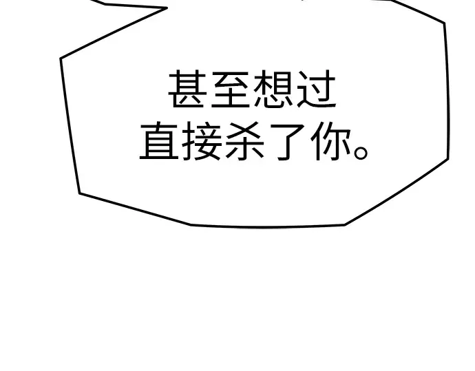 第1话 第83页