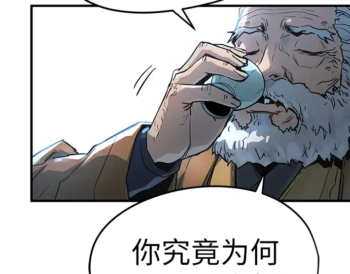 第1话 第93页