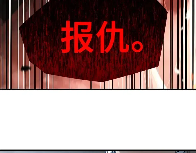 第1话 第101页