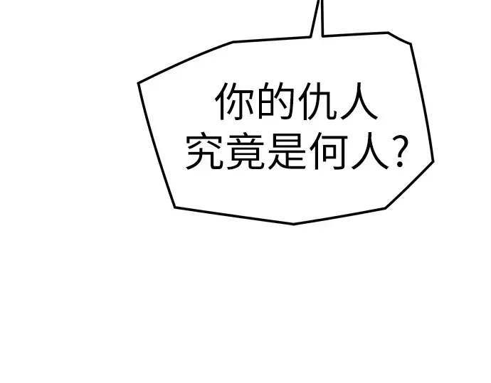 第1话 第105页