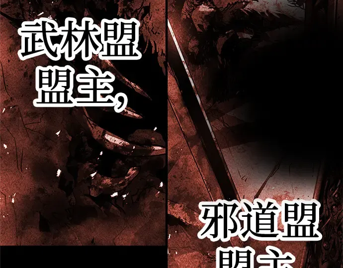 第1话 第117页
