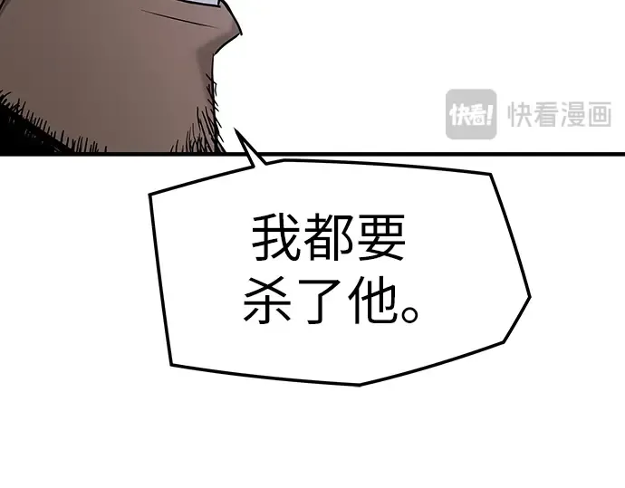 第1话 第129页