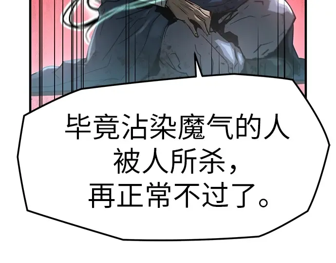 第1话 第139页