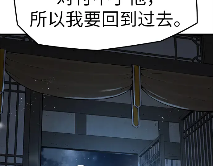 第1话 第151页