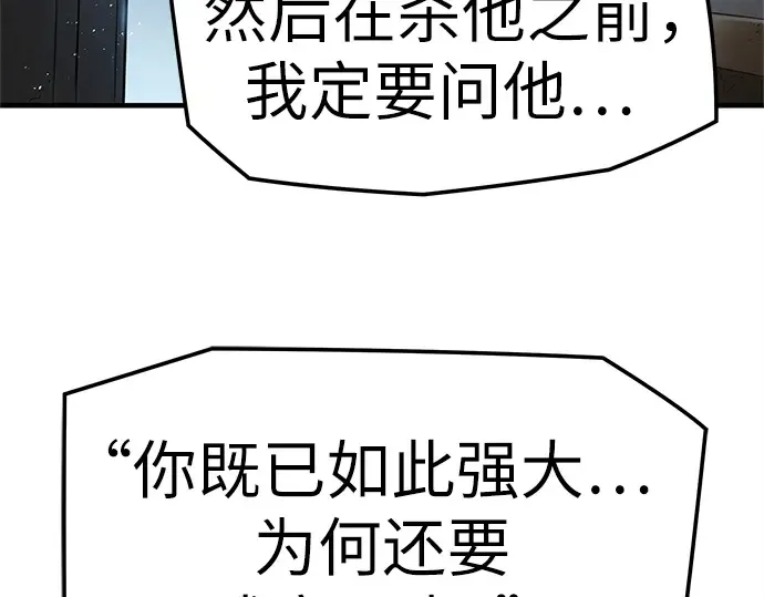 第1话 第153页
