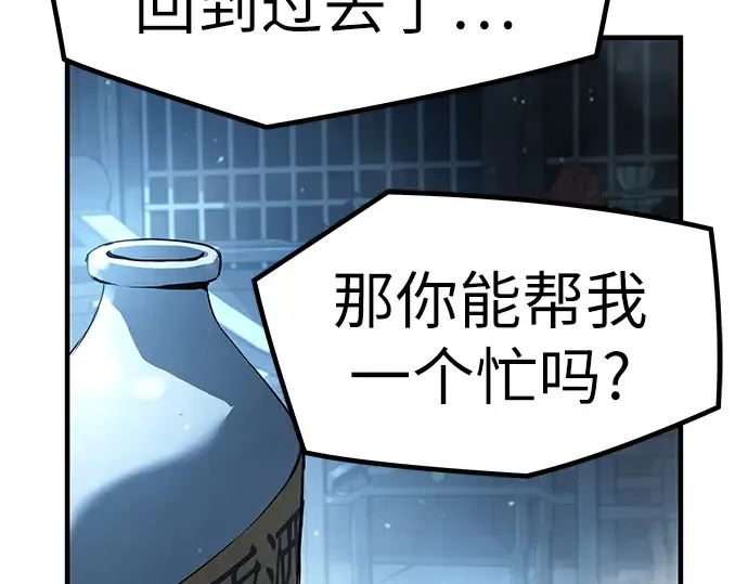 第1话 第157页