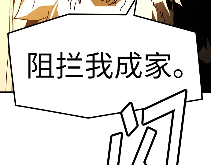 第1话 第166页