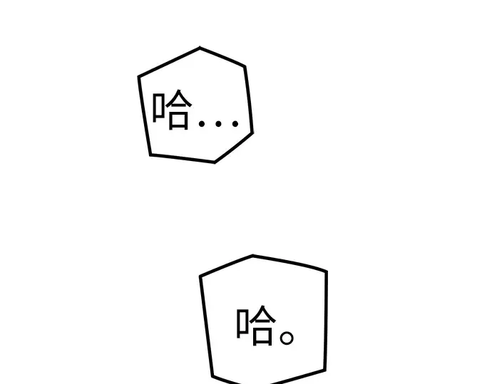 第1话 第173页