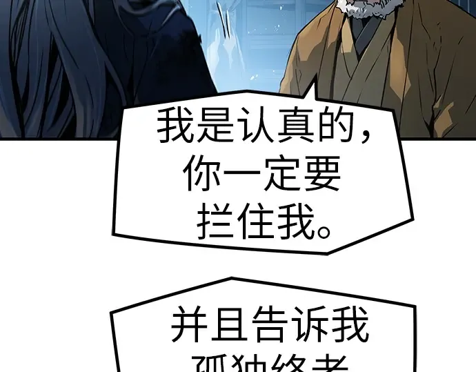 第1话 第175页