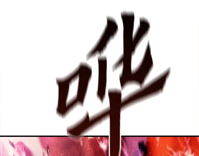 第1话 第214页