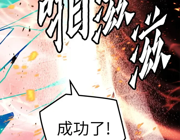 第1话 第223页