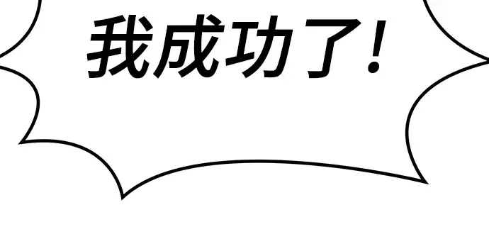 第1话 第227页