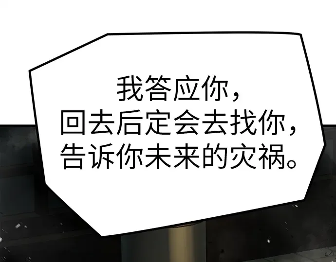 第1话 第242页