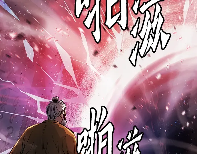 第1话 第246页