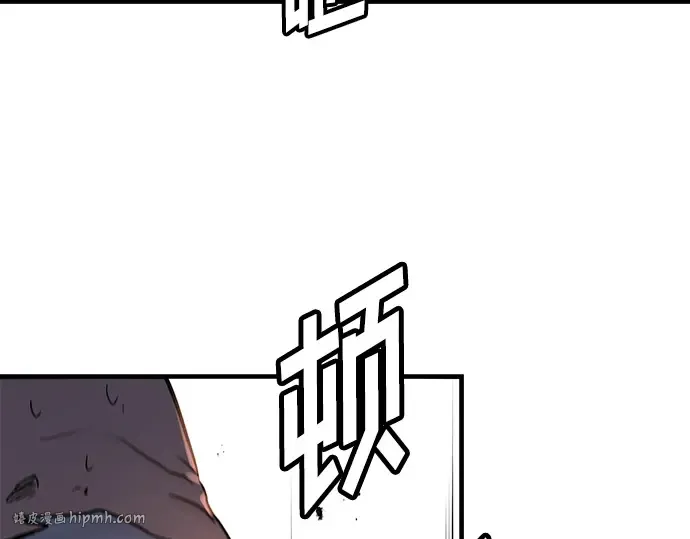 第1话 第248页