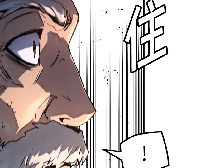 第1话 第249页