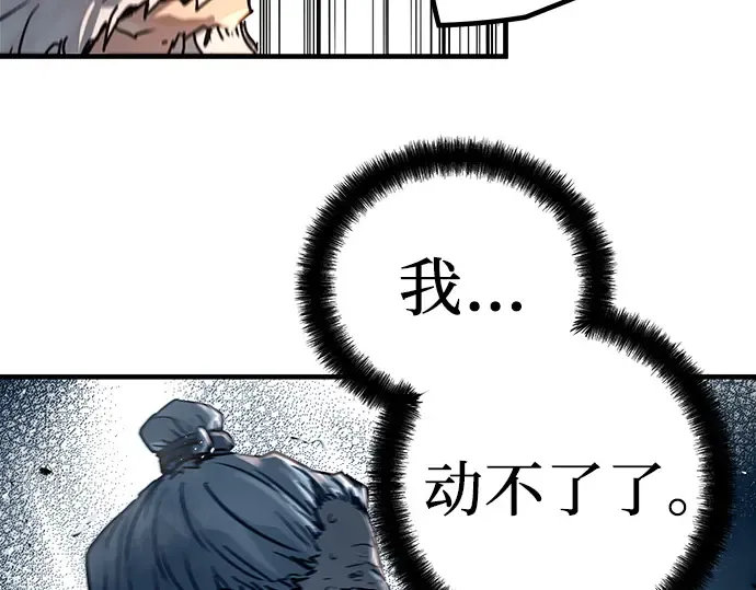第1话 第250页