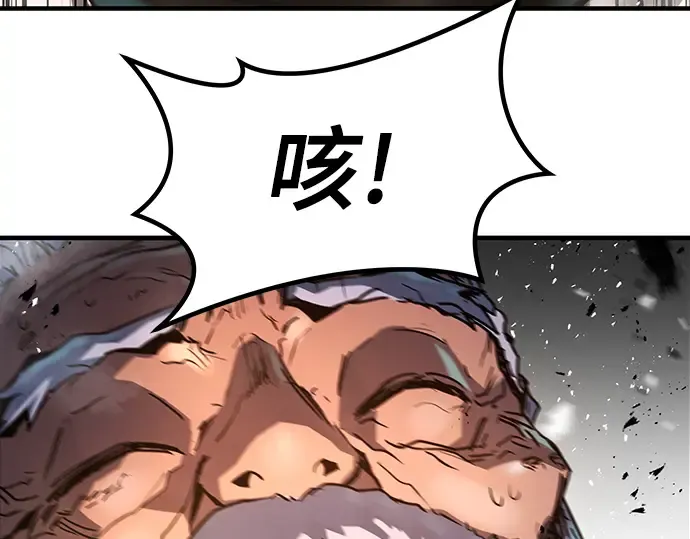 第1话 第266页