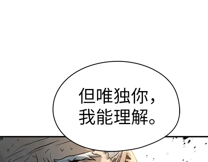 第1话 第284页