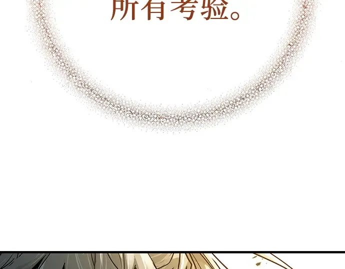 第1话 第309页