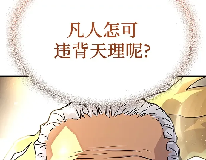第1话 第323页