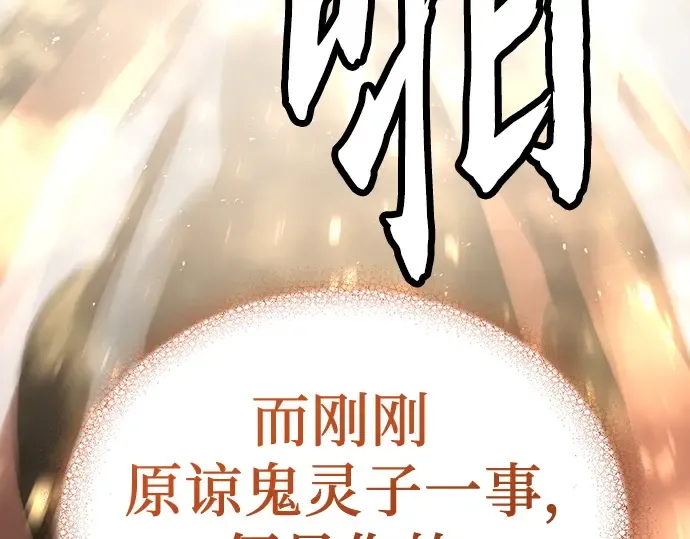 第1话 第335页