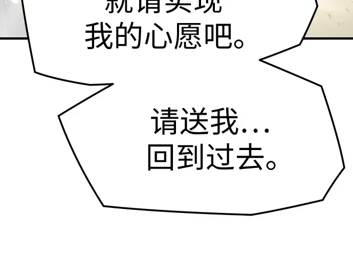 第1话 第342页