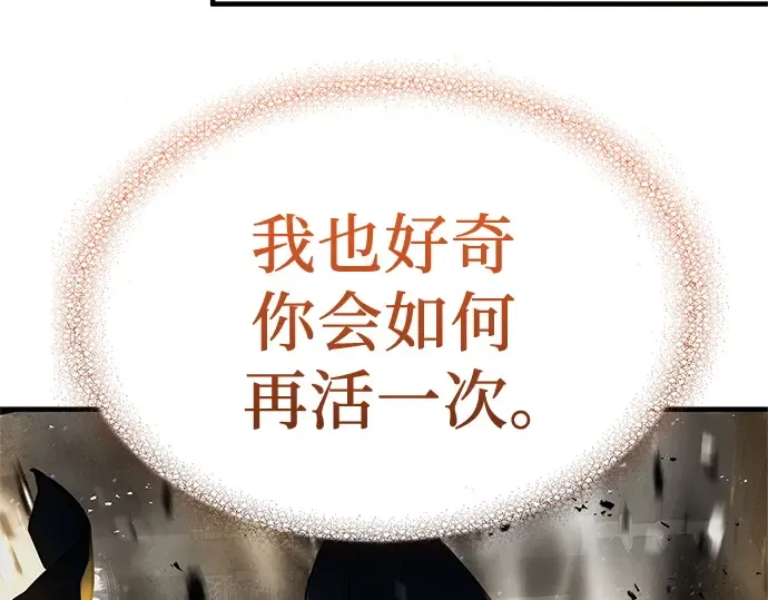 第1话 第363页