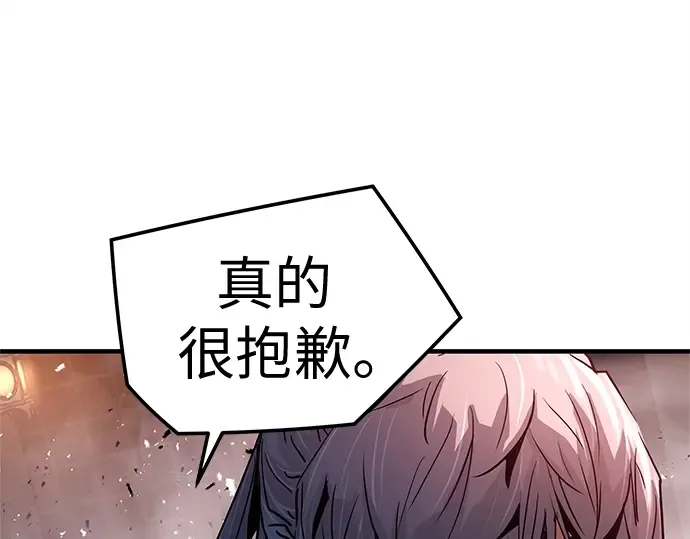 第1话 第371页