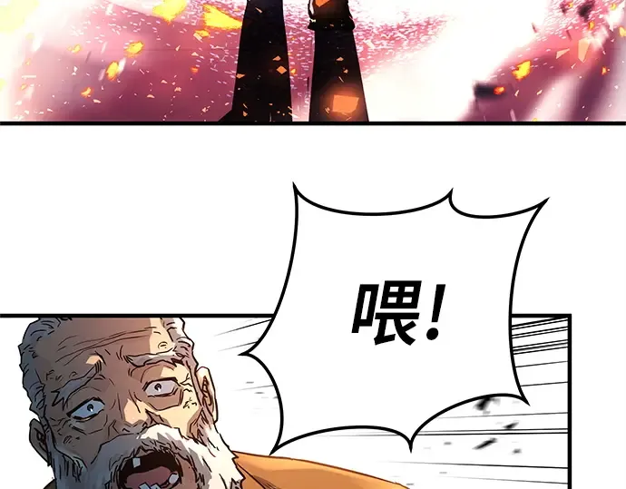 第1话 第382页