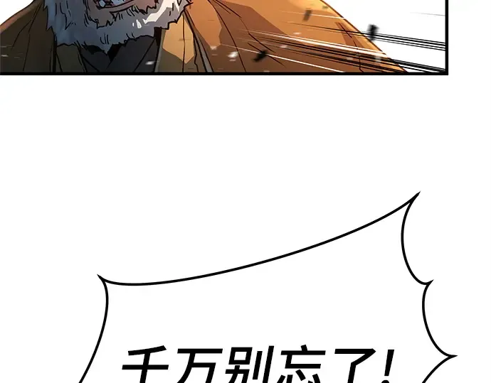 第1话 第383页