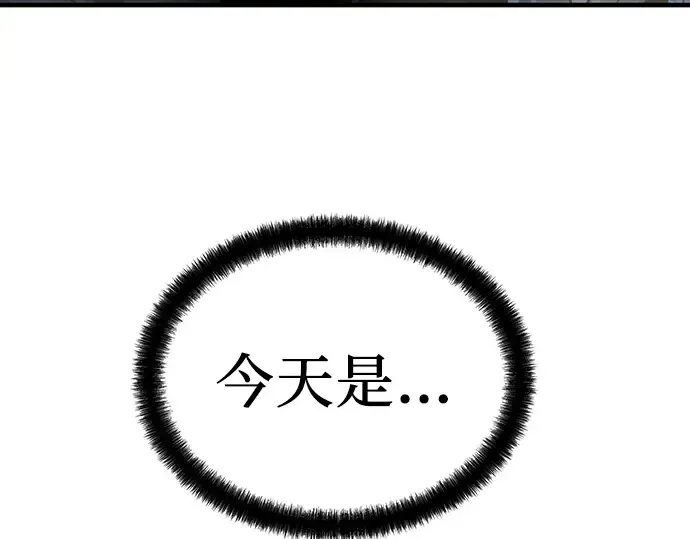 第1话 第476页