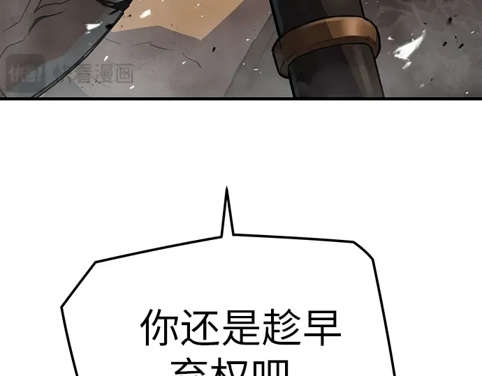 第2话 第25页