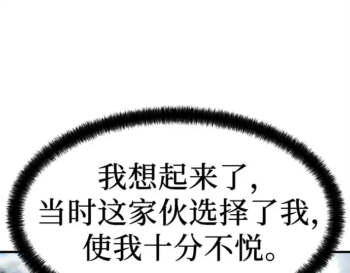 第2话 第31页