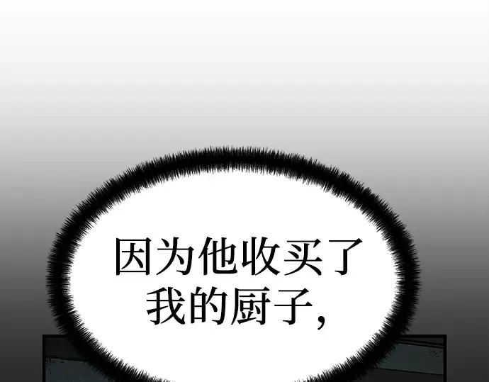 第2话 第36页