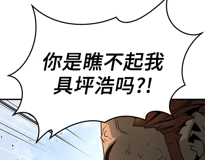 第2话 第65页