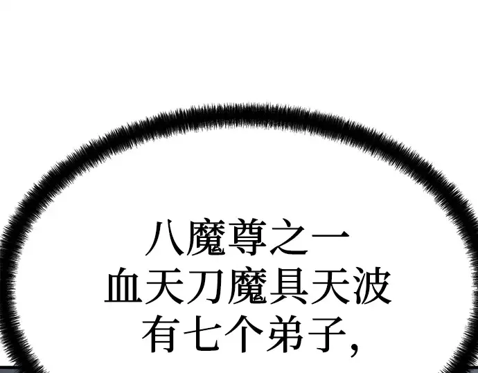 第2话 第69页