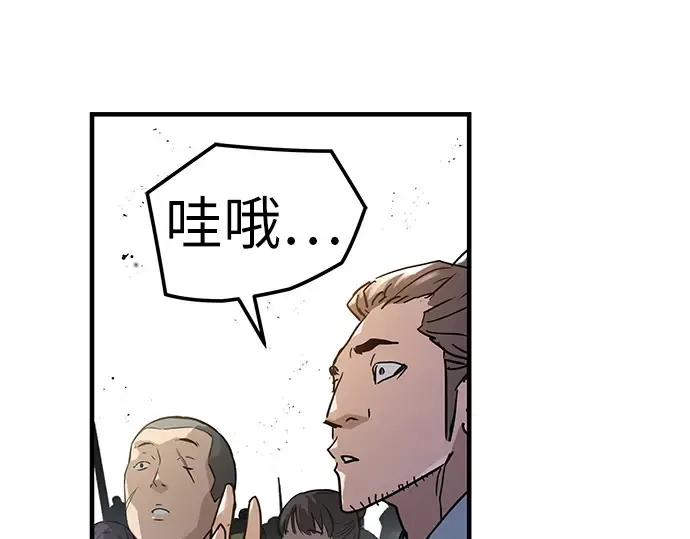 第2话 第99页