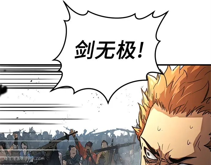 第2话 第104页