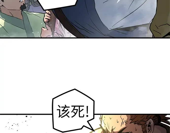 第2话 第114页