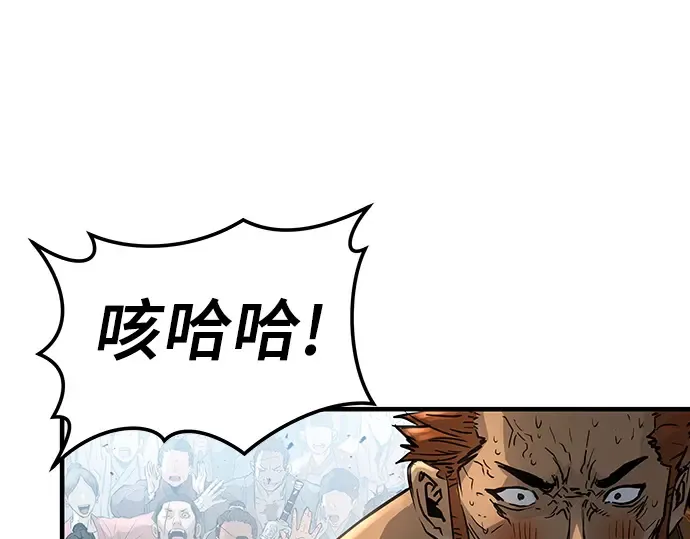 第2话 第130页
