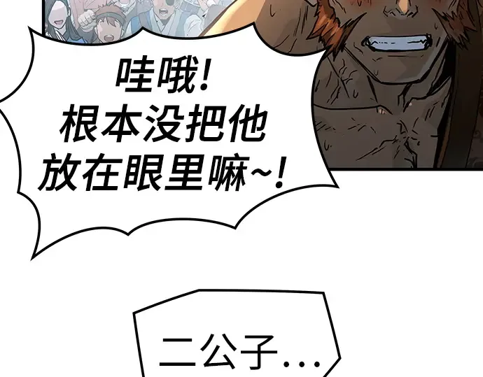 第2话 第131页
