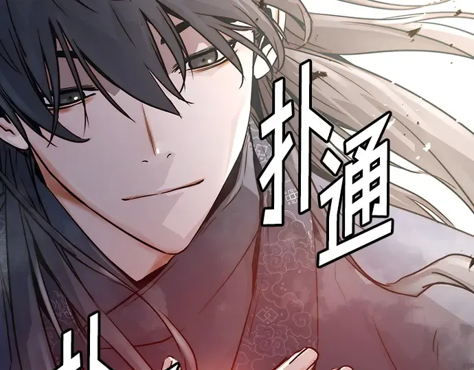 第2话 第159页