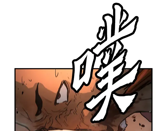 第2话 第174页