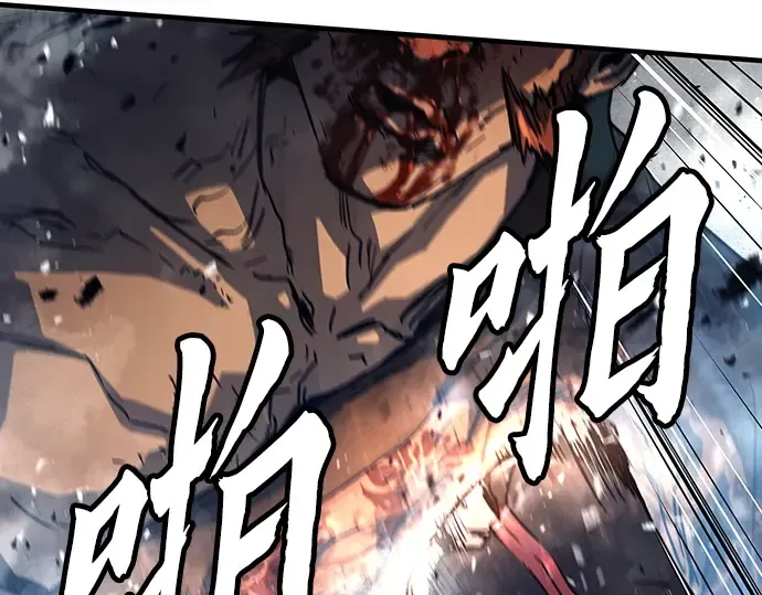 第2话 第187页