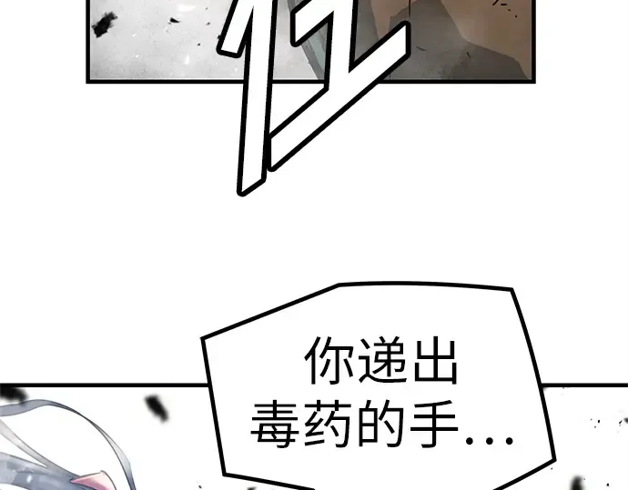 第2话 第202页