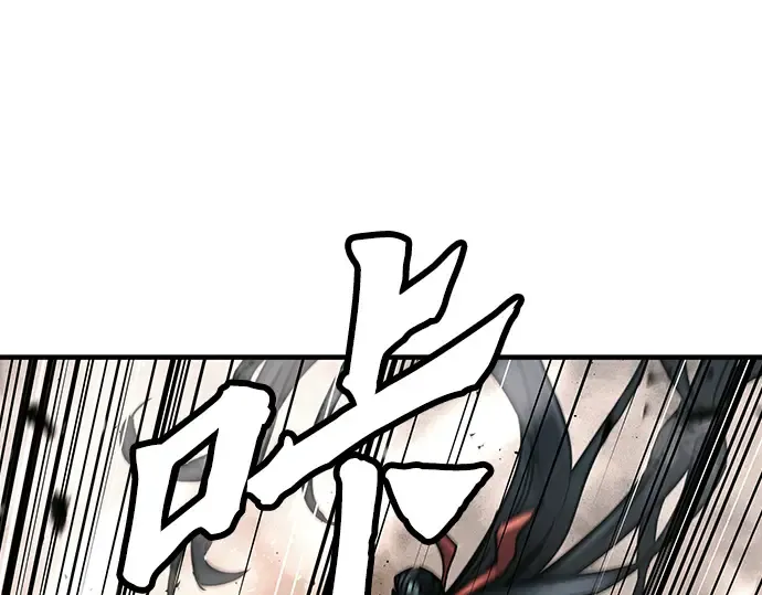 第2话 第207页